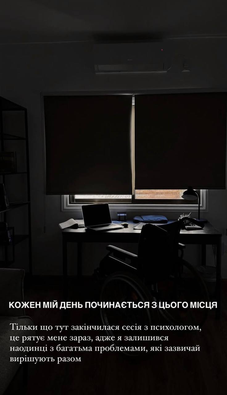 Терен підігрів чутки про розставання з Бєлєнь